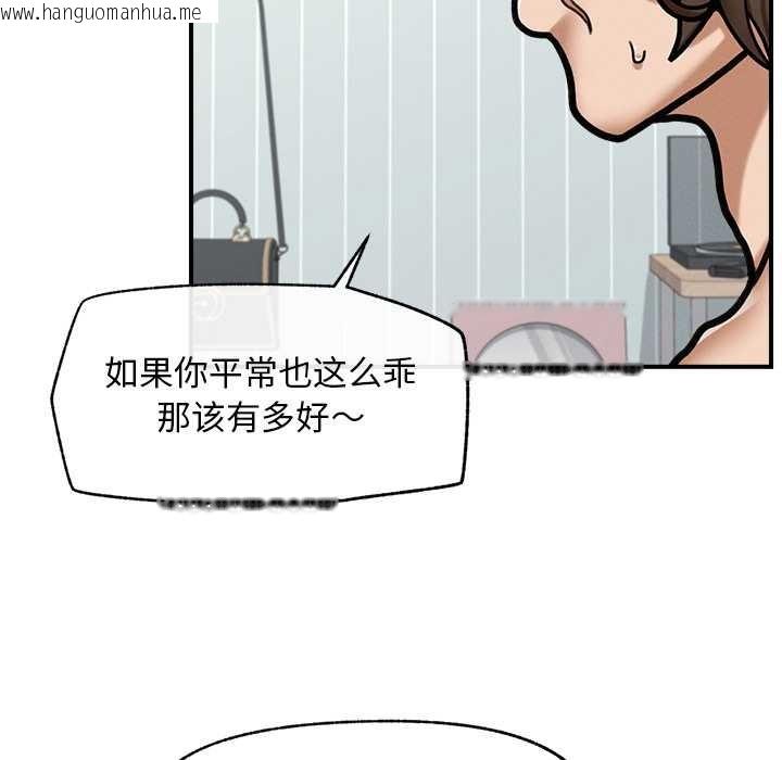 韩国漫画超导体觉醒/超导体大叔韩漫_超导体觉醒/超导体大叔-第9话在线免费阅读-韩国漫画-第156张图片