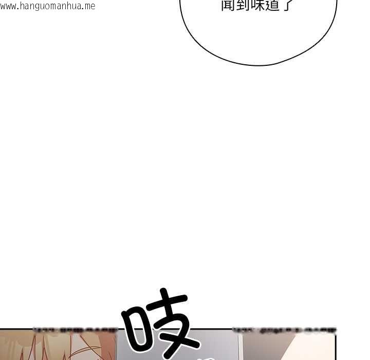 韩国漫画与众不同的兄妹/我家的掌上明珠韩漫_与众不同的兄妹/我家的掌上明珠-第17话在线免费阅读-韩国漫画-第167张图片