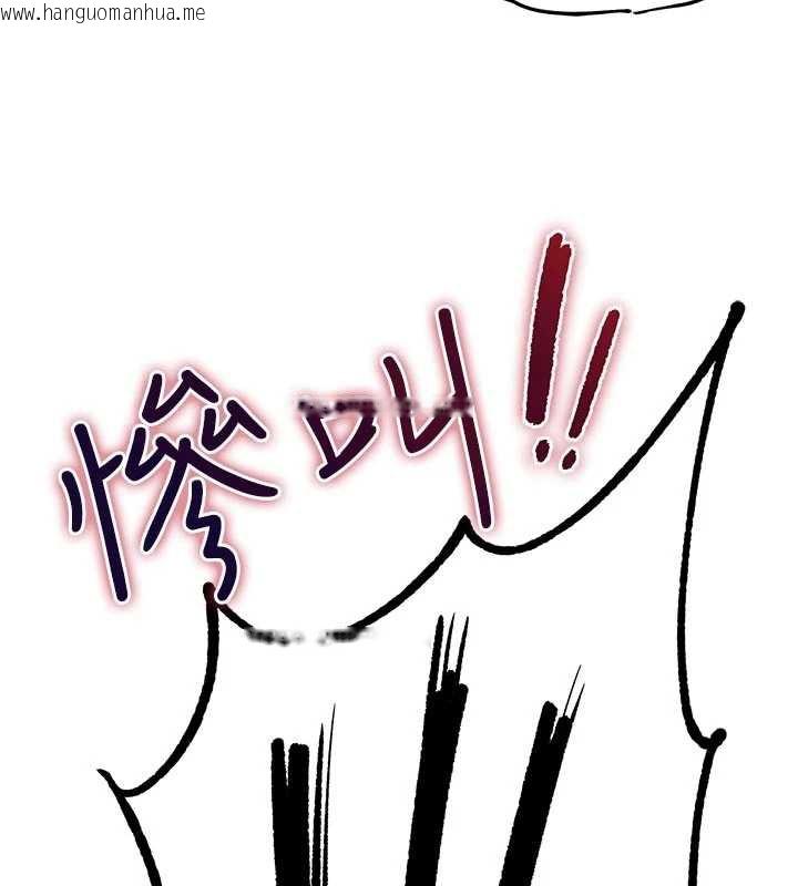 韩国漫画男人配额制韩漫_男人配额制-第17话-正值发情期的女护士在线免费阅读-韩国漫画-第143张图片