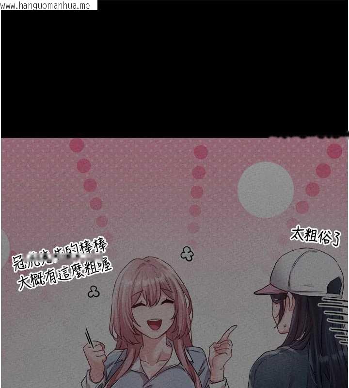 韩国漫画男人配额制韩漫_男人配额制-第17话-正值发情期的女护士在线免费阅读-韩国漫画-第57张图片