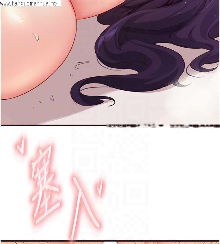 韩国漫画熟女自助餐韩漫_熟女自助餐-第58话-借用一下她的小穴在线免费阅读-韩国漫画-第92张图片