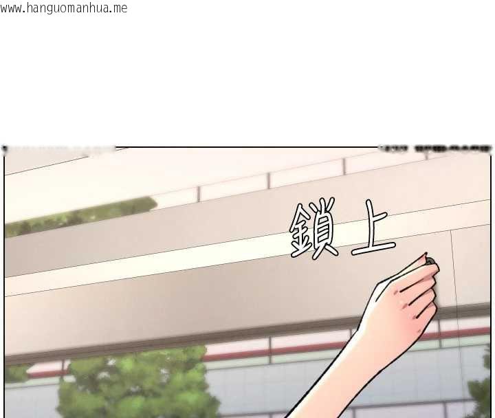 韩国漫画兄妹的秘密授课韩漫_兄妹的秘密授课-第79话-与店长久违超商淫「啪」在线免费阅读-韩国漫画-第81张图片