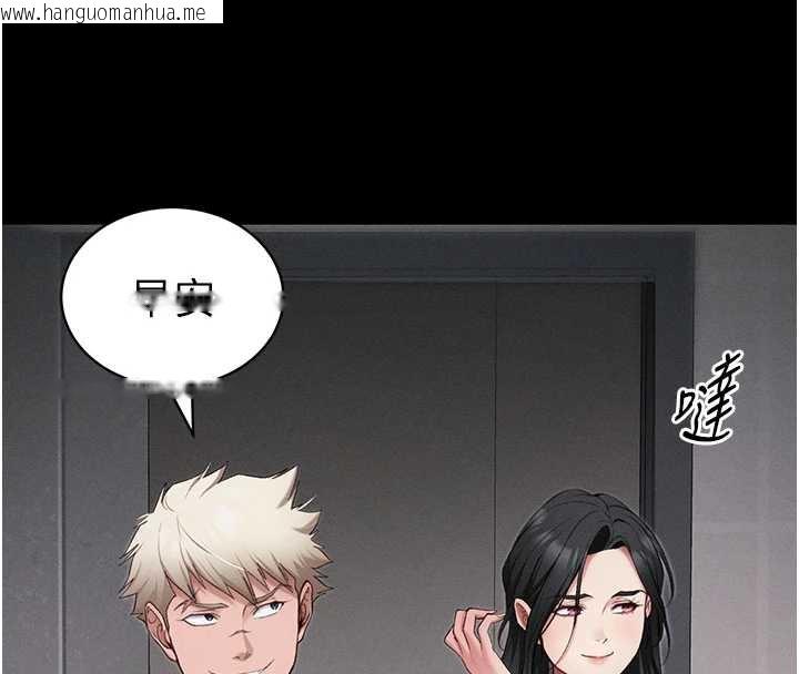 韩国漫画太妹攻略指南韩漫_太妹攻略指南-第43话-伸张正义的直播在线免费阅读-韩国漫画-第39张图片