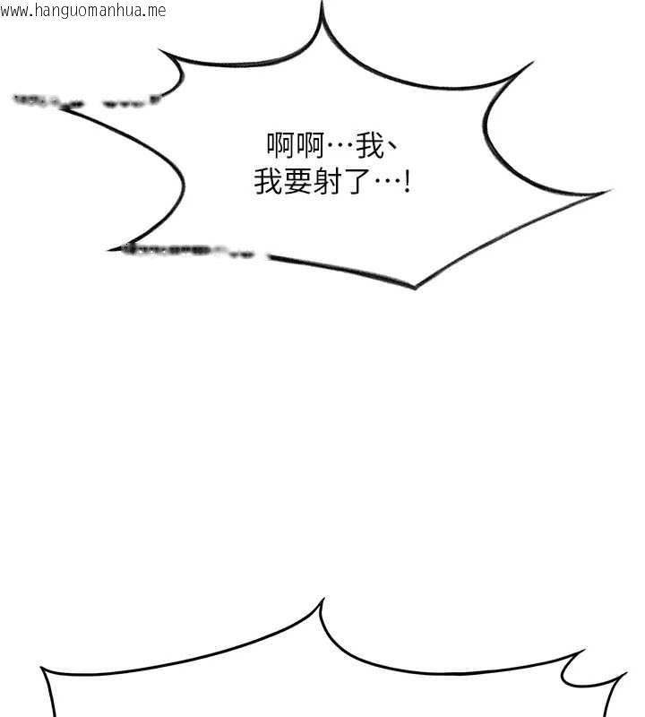 韩国漫画顶加套房的春天韩漫_顶加套房的春天-第39话-第一次被女人上在线免费阅读-韩国漫画-第87张图片