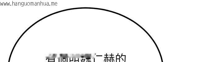 韩国漫画炼欲:色魔再临韩漫_炼欲:色魔再临-第12话-色魔重出江湖?!在线免费阅读-韩国漫画-第96张图片