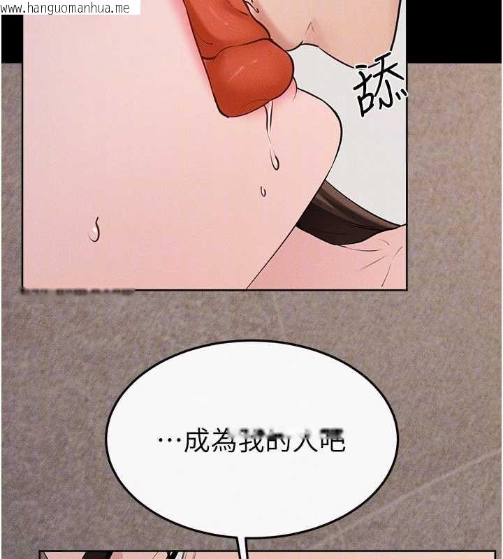 韩国漫画继母与继姐韩漫_继母与继姐-第91话-还好我能让哥哥有感觉在线免费阅读-韩国漫画-第118张图片