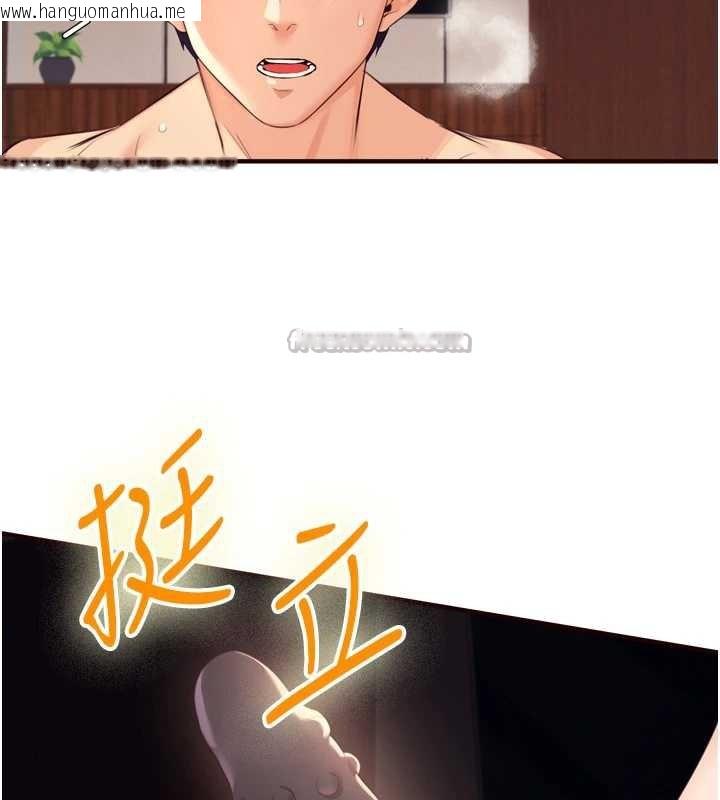 韩国漫画熟女自助餐韩漫_熟女自助餐-第58话-借用一下她的小穴在线免费阅读-韩国漫画-第105张图片