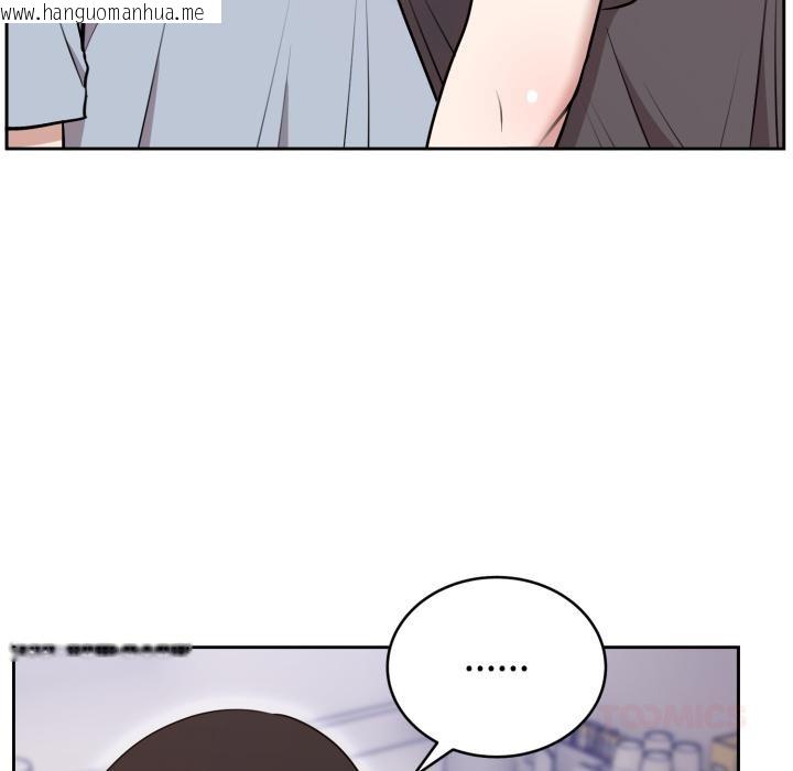 韩国漫画难言之秘韩漫_难言之秘-第21话在线免费阅读-韩国漫画-第138张图片