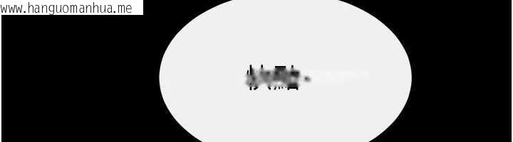 韩国漫画继母与继姐韩漫_继母与继姐-第91话-还好我能让哥哥有感觉在线免费阅读-韩国漫画-第30张图片