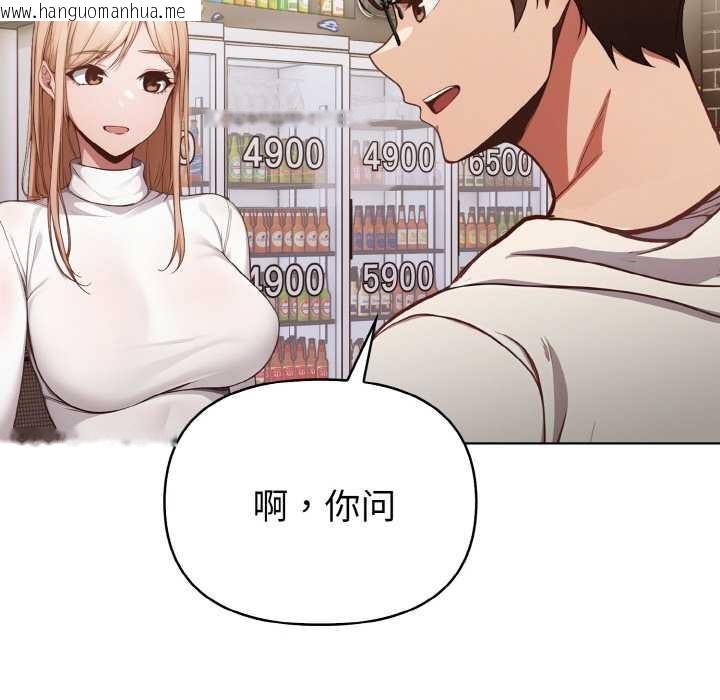 韩国漫画欲演越烈/捕捉美少女韩漫_欲演越烈/捕捉美少女-第11话在线免费阅读-韩国漫画-第53张图片