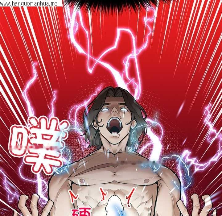 韩国漫画超导体觉醒/超导体大叔韩漫_超导体觉醒/超导体大叔-第9话在线免费阅读-韩国漫画-第17张图片