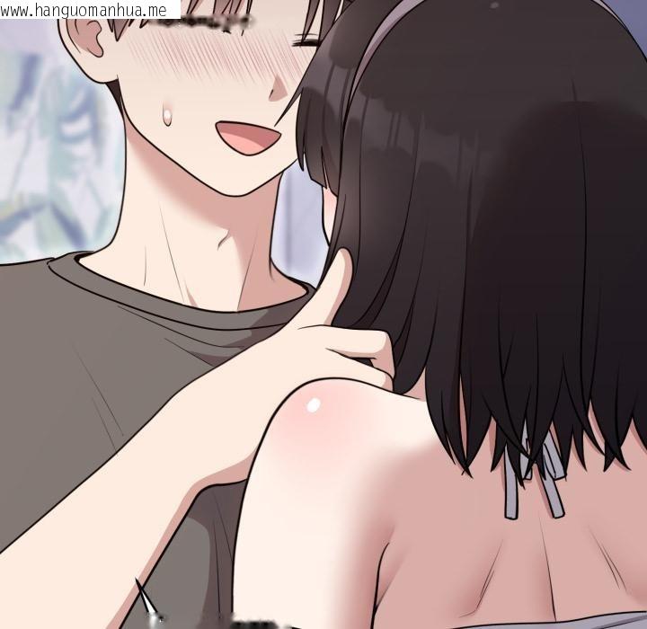 韩国漫画难言之秘韩漫_难言之秘-第21话在线免费阅读-韩国漫画-第33张图片