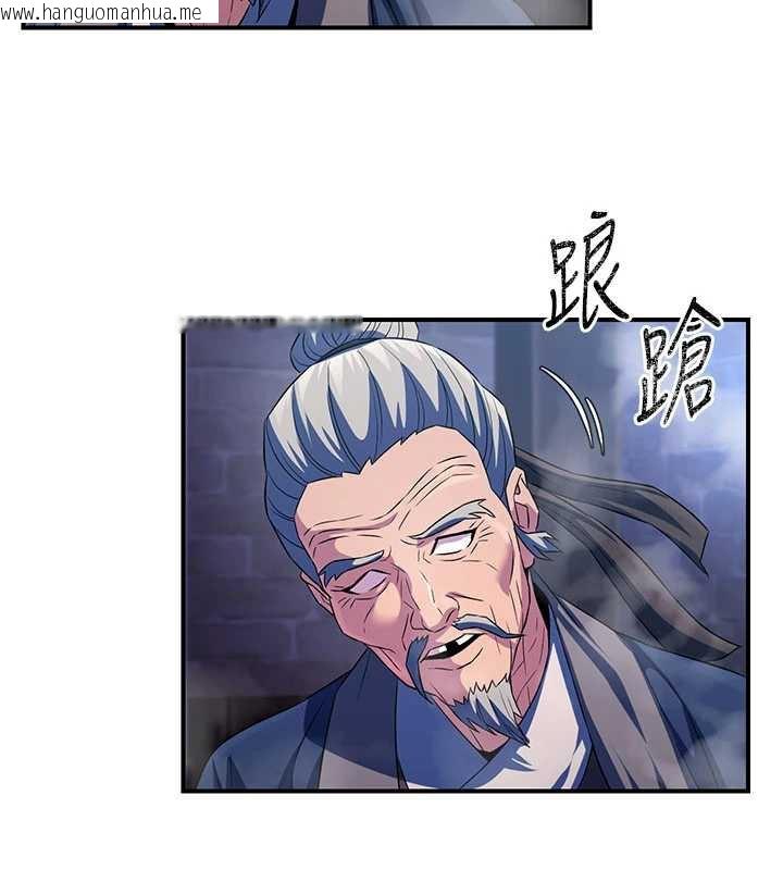 韩国漫画炼欲:色魔再临韩漫_炼欲:色魔再临-第12话-色魔重出江湖?!在线免费阅读-韩国漫画-第18张图片