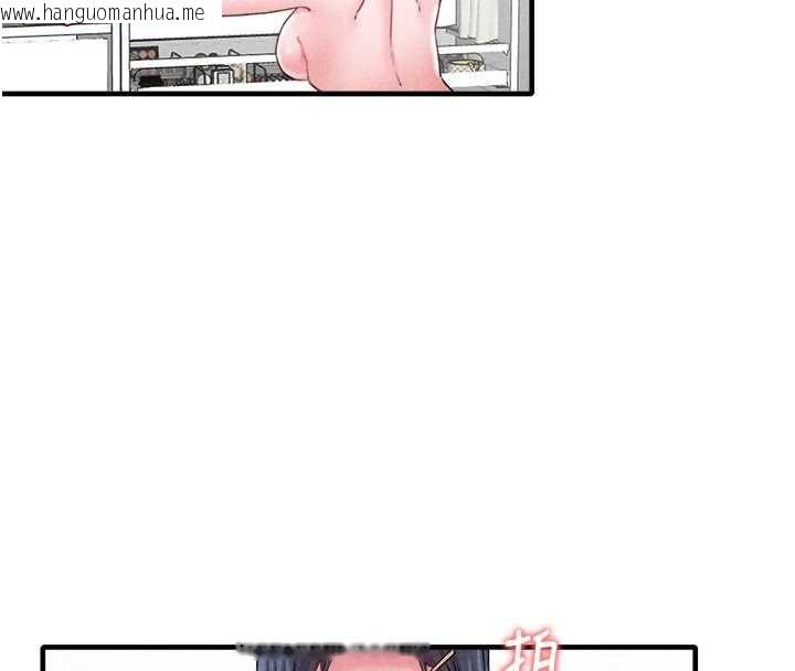 韩国漫画男人配额制韩漫_男人配额制-第17话-正值发情期的女护士在线免费阅读-韩国漫画-第99张图片