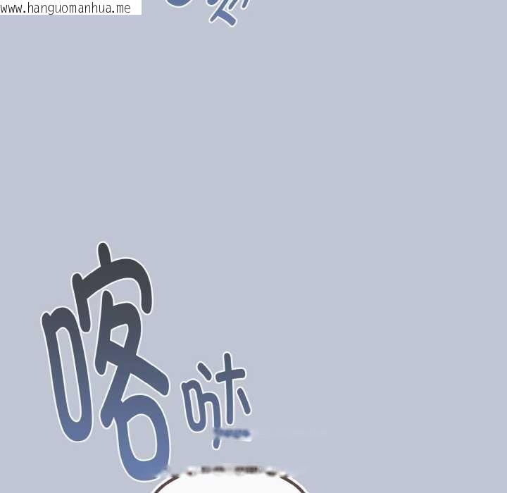 韩国漫画爱上你也好韩漫_爱上你也好-第35话在线免费阅读-韩国漫画-第200张图片
