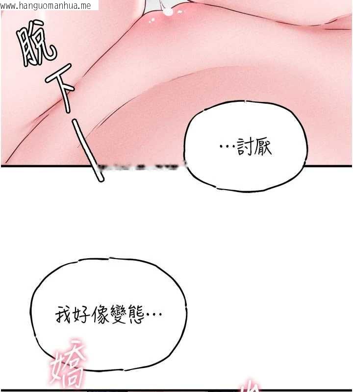 韩国漫画男人配额制韩漫_男人配额制-第17话-正值发情期的女护士在线免费阅读-韩国漫画-第65张图片