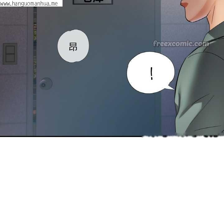 韩国漫画已嫁人的她韩漫_已嫁人的她-第48话在线免费阅读-韩国漫画-第98张图片