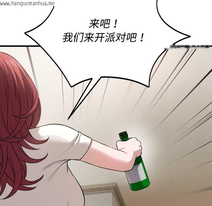 韩国漫画错位的星辰/今天也要加油韩漫_错位的星辰/今天也要加油-第16话在线免费阅读-韩国漫画-第7张图片