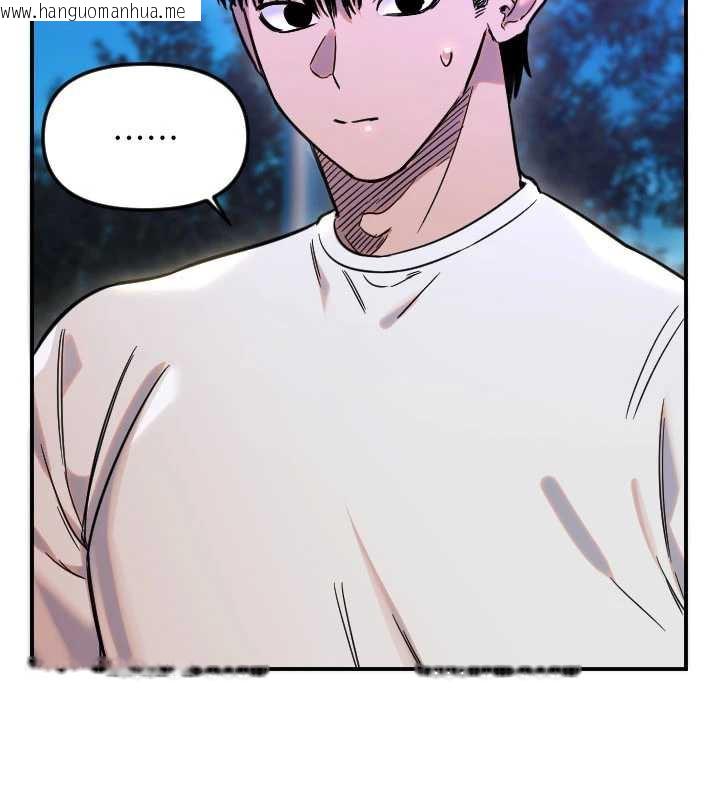 韩国漫画守护天使韩漫_守护天使-第53话-暧昧让我变贪心了在线免费阅读-韩国漫画-第13张图片