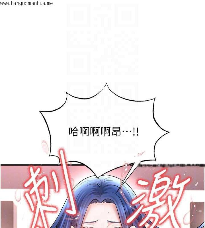 韩国漫画足球型男脱单指南韩漫_足球型男脱单指南-第34话-我好喜欢妳的紧度在线免费阅读-韩国漫画-第49张图片