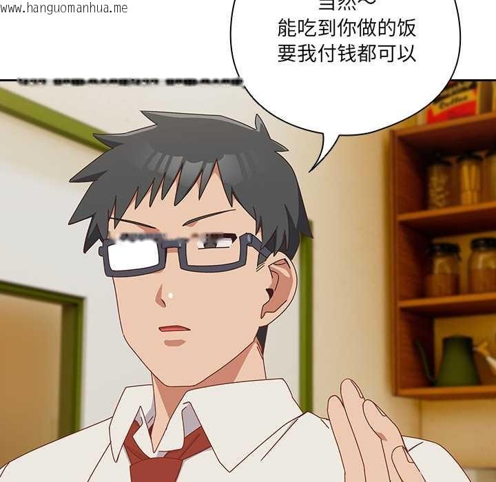 韩国漫画与众不同的兄妹/我家的掌上明珠韩漫_与众不同的兄妹/我家的掌上明珠-第17话在线免费阅读-韩国漫画-第113张图片