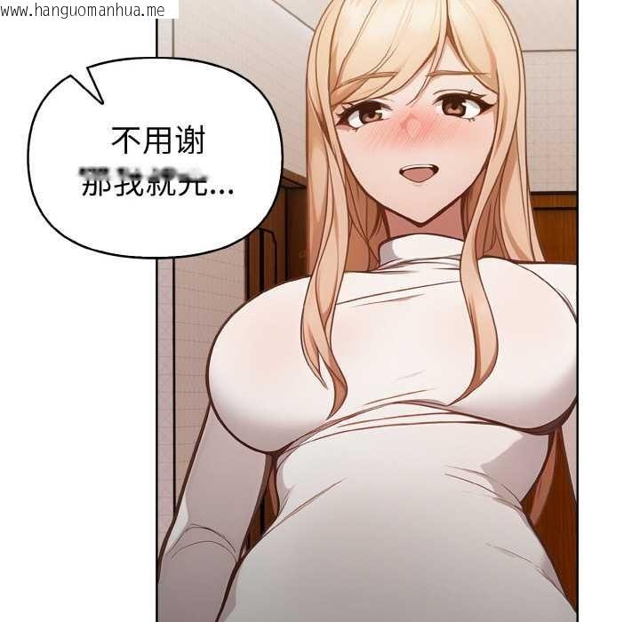 韩国漫画欲演越烈/捕捉美少女韩漫_欲演越烈/捕捉美少女-第11话在线免费阅读-韩国漫画-第85张图片