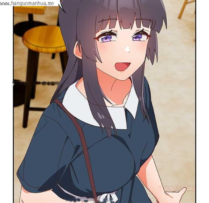 韩国漫画与众不同的兄妹/我家的掌上明珠韩漫_与众不同的兄妹/我家的掌上明珠-第17话在线免费阅读-韩国漫画-第111张图片