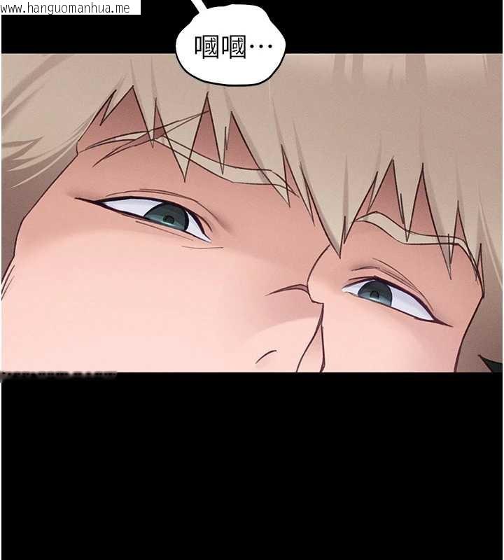 韩国漫画太妹攻略指南韩漫_太妹攻略指南-第43话-伸张正义的直播在线免费阅读-韩国漫画-第68张图片