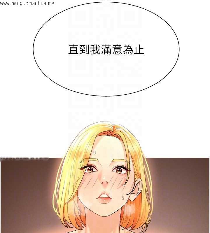 韩国漫画肉体审判韩漫_肉体审判-第23话-用妳的鲍鱼取悦我在线免费阅读-韩国漫画-第119张图片