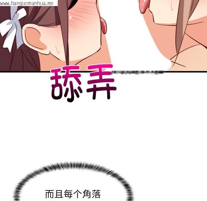 韩国漫画难缠姐妹偏要和我同居韩漫_难缠姐妹偏要和我同居-第65话在线免费阅读-韩国漫画-第113张图片