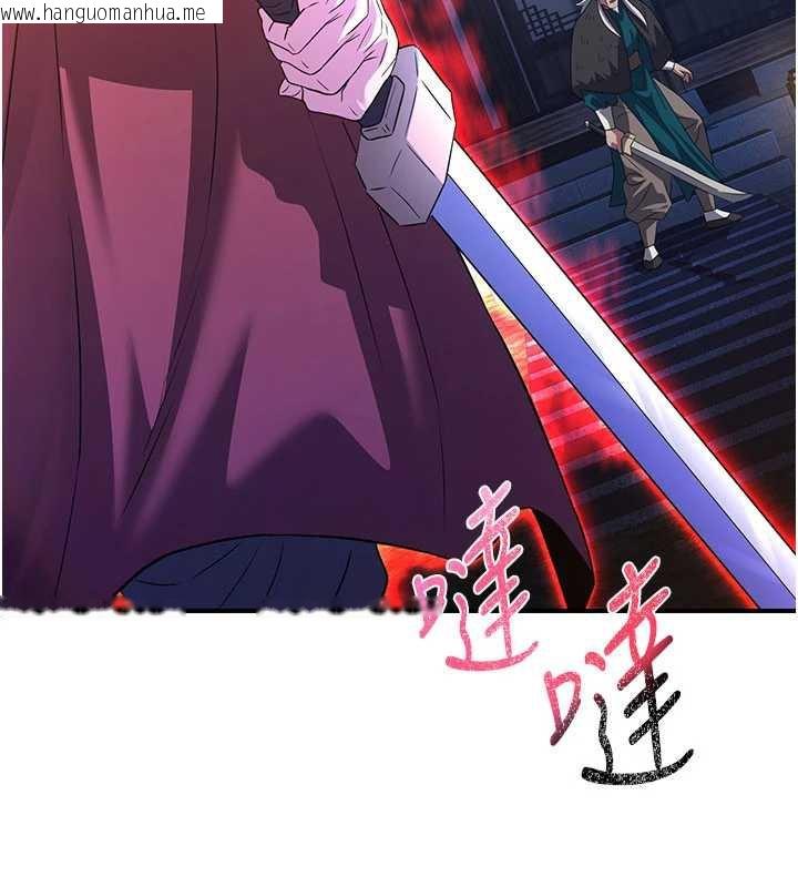 韩国漫画炼欲:色魔再临韩漫_炼欲:色魔再临-第12话-色魔重出江湖?!在线免费阅读-韩国漫画-第174张图片