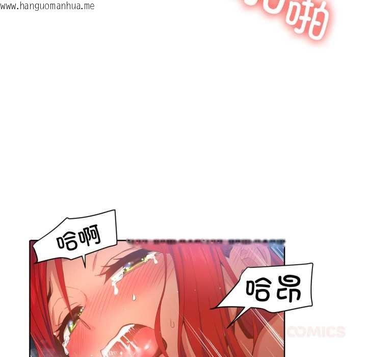 韩国漫画她的直播间韩漫_她的直播间-第32话在线免费阅读-韩国漫画-第54张图片