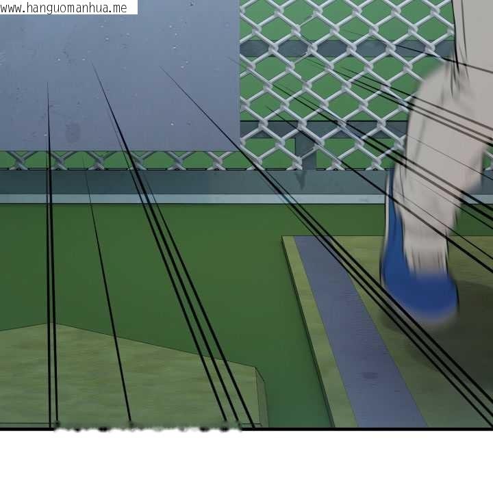 韩国漫画错位的星辰/今天也要加油韩漫_错位的星辰/今天也要加油-第16话在线免费阅读-韩国漫画-第26张图片