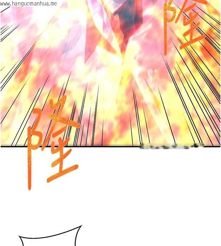 韩国漫画炼欲:色魔再临韩漫_炼欲:色魔再临-第12话-色魔重出江湖?!在线免费阅读-韩国漫画-第62张图片