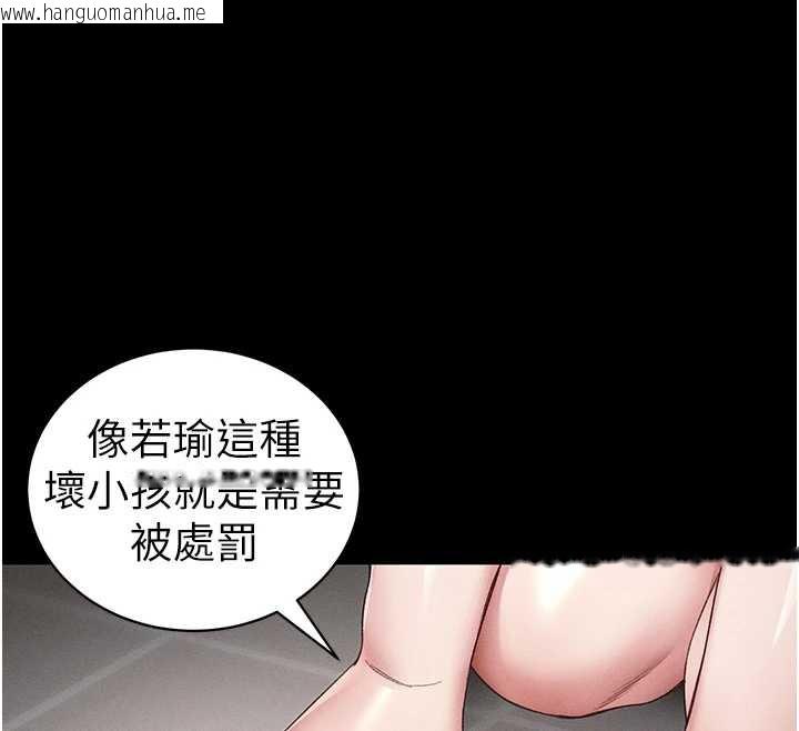 韩国漫画太妹攻略指南韩漫_太妹攻略指南-第43话-伸张正义的直播在线免费阅读-韩国漫画-第43张图片