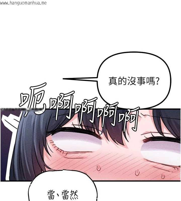 韩国漫画男人配额制韩漫_男人配额制-第17话-正值发情期的女护士在线免费阅读-韩国漫画-第134张图片