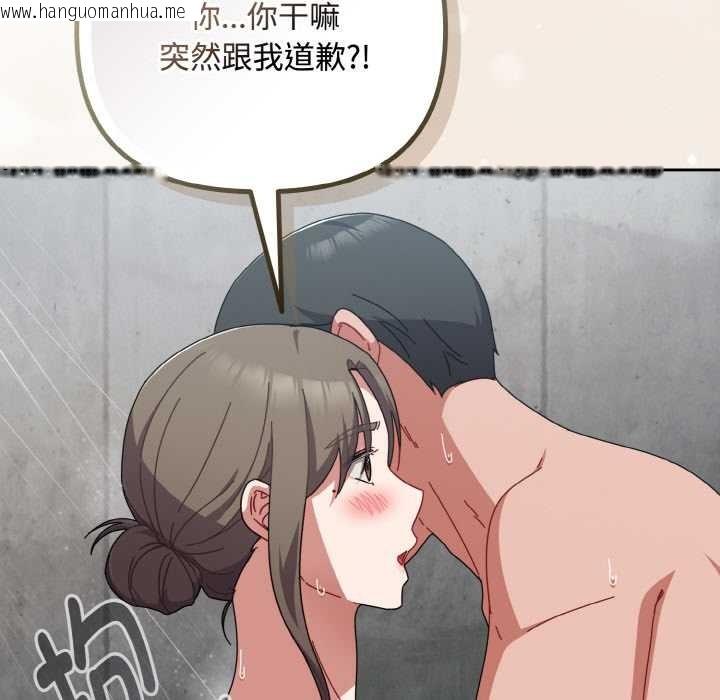 韩国漫画爱上你也好韩漫_爱上你也好-第35话在线免费阅读-韩国漫画-第152张图片