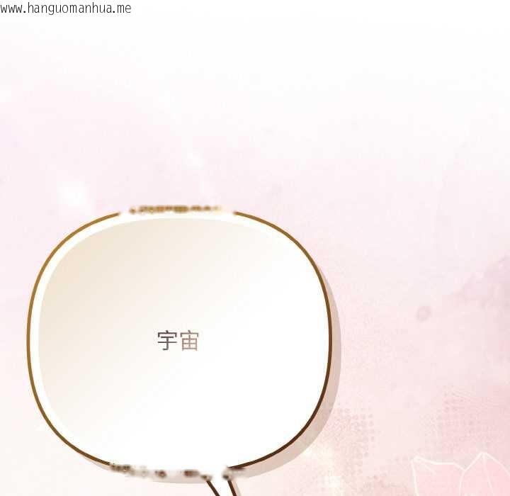 韩国漫画爱上你也好韩漫_爱上你也好-第35话在线免费阅读-韩国漫画-第164张图片