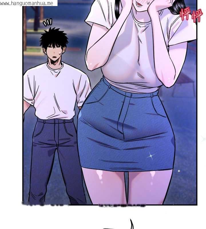 韩国漫画守护天使韩漫_守护天使-第53话-暧昧让我变贪心了在线免费阅读-韩国漫画-第94张图片