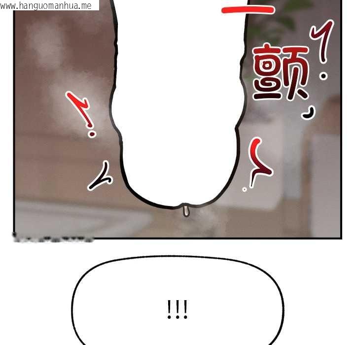 韩国漫画超导体觉醒/超导体大叔韩漫_超导体觉醒/超导体大叔-第9话在线免费阅读-韩国漫画-第21张图片