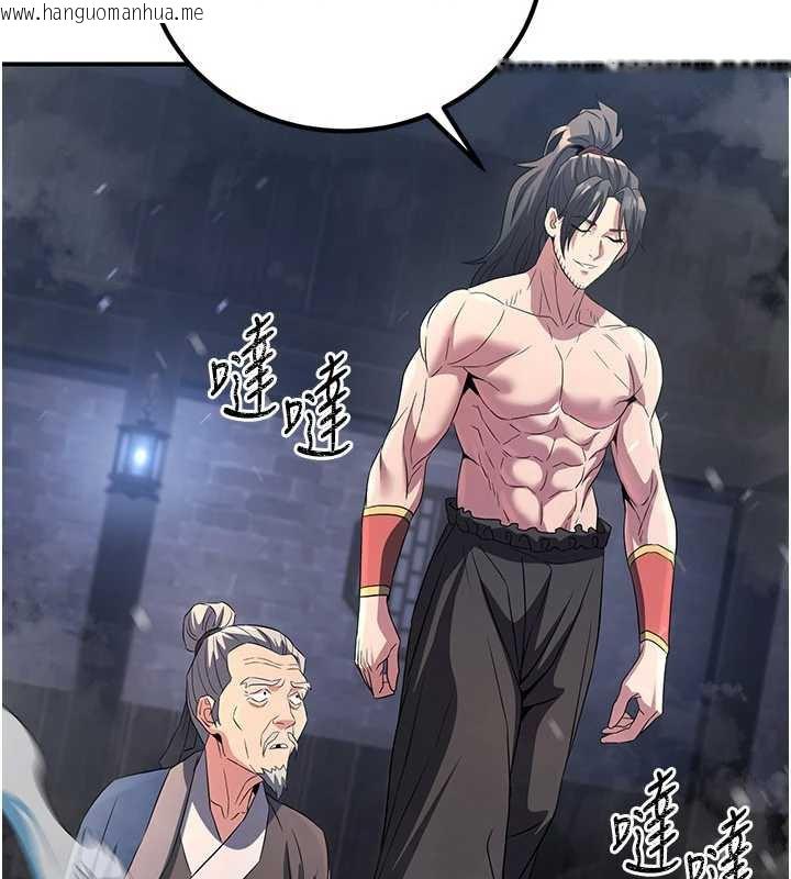 韩国漫画炼欲:色魔再临韩漫_炼欲:色魔再临-第12话-色魔重出江湖?!在线免费阅读-韩国漫画-第10张图片