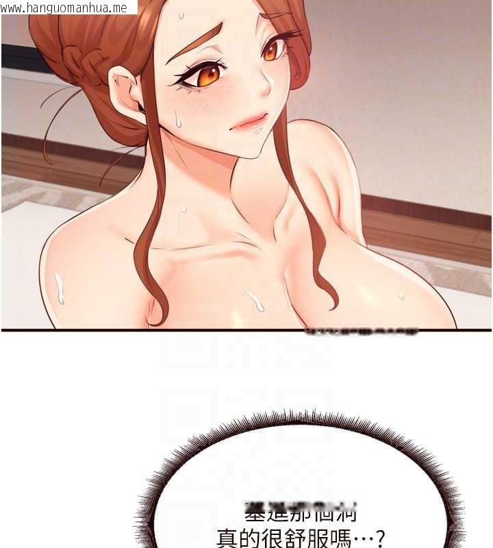 韩国漫画熟女自助餐韩漫_熟女自助餐-第58话-借用一下她的小穴在线免费阅读-韩国漫画-第99张图片