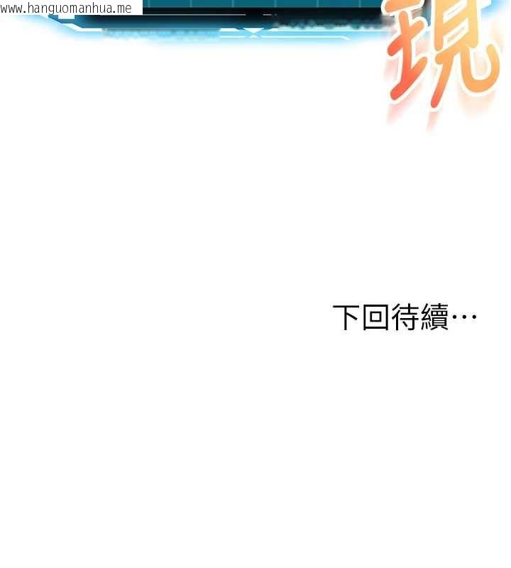 韩国漫画顶加套房的春天韩漫_顶加套房的春天-第39话-第一次被女人上在线免费阅读-韩国漫画-第163张图片