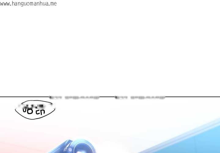 韩国漫画她的直播间韩漫_她的直播间-第32话在线免费阅读-韩国漫画-第1张图片