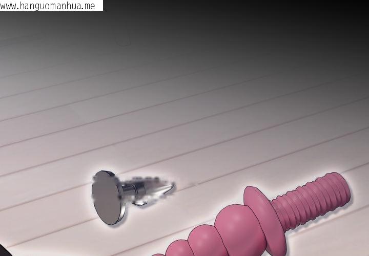 韩国漫画难言之秘韩漫_难言之秘-第21话在线免费阅读-韩国漫画-第1张图片