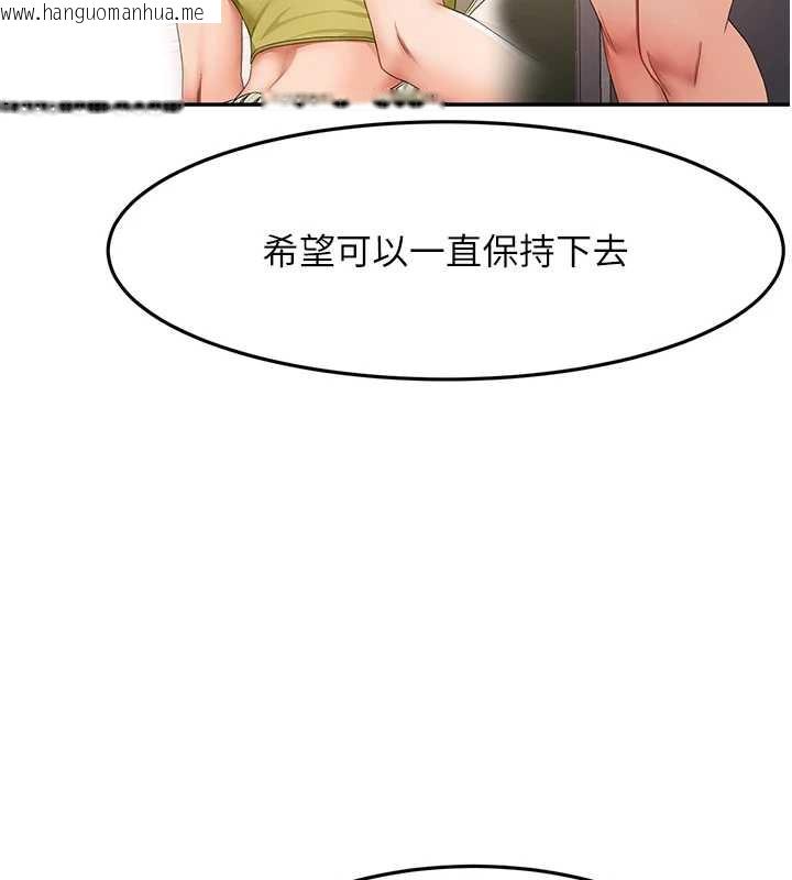 韩国漫画顶加套房的春天韩漫_顶加套房的春天-第39话-第一次被女人上在线免费阅读-韩国漫画-第138张图片