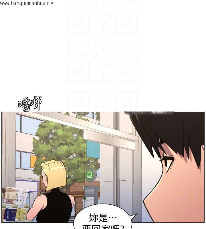 韩国漫画兄妹的秘密授课韩漫_兄妹的秘密授课-第79话-与店长久违超商淫「啪」在线免费阅读-韩国漫画-第67张图片