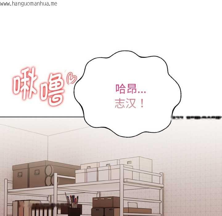 韩国漫画欲演越烈/捕捉美少女韩漫_欲演越烈/捕捉美少女-第11话在线免费阅读-韩国漫画-第134张图片