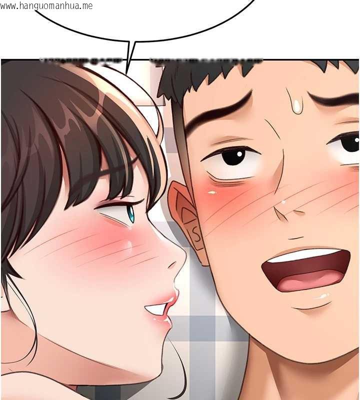 韩国漫画顶加套房的春天韩漫_顶加套房的春天-第39话-第一次被女人上在线免费阅读-韩国漫画-第125张图片