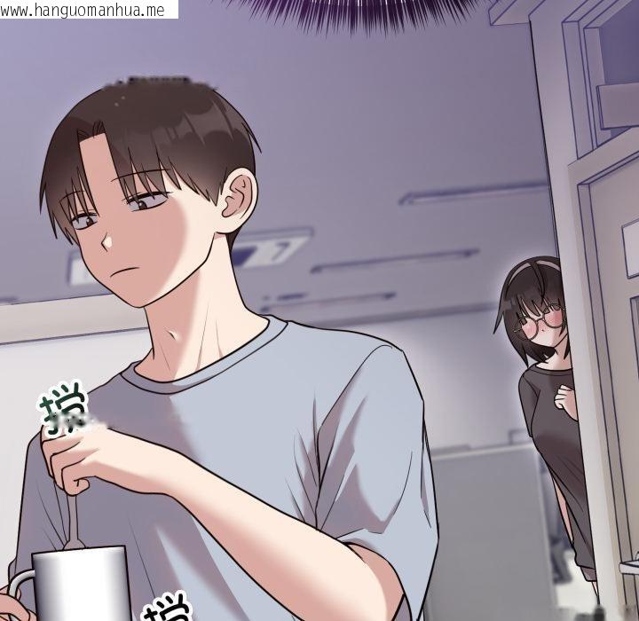 韩国漫画难言之秘韩漫_难言之秘-第21话在线免费阅读-韩国漫画-第82张图片